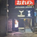 치보강남