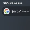 님들 저 황해임 이미지