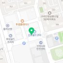 컴포즈커피 구리인창점 이미지