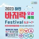 하전농장 이미지