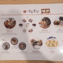 남도분식 이미지