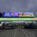 신갈농장 이미지