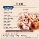 하루방식당 네이버블로그