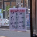 장산 | 부산 연막창 해운대 장산점 후기 | 대구 3대 막창이 궁금했다면? 연잎 숙성 막창 솔직 리뷰