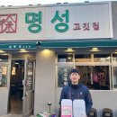 고깃집 이미지