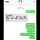 아이폰 유저가 한 번씩 겪는 경험 이미지