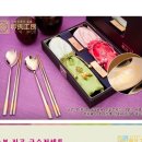 금수저주방 이미지