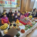 계척경로당 네이버블로그
