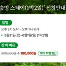 멍하루 이미지