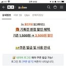 귤스데이