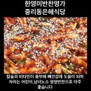 명가반찬 이미지