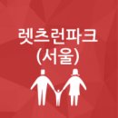아이웨이투어 이미지