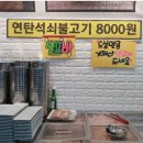 석천식당 이미지