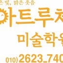 화양초교병설유치원 이미지