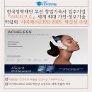 시이에스주 이미지
