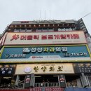 심야모임 | [범계역술집 추천] 모임 하기 좋은 룸 술집 ‘심야식당’ 후기