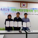 옥련한의원 이미지