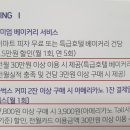 베스트원 주유소 이미지