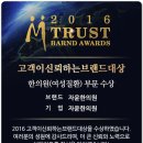 초심한의원 이미지