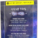 뽑아가세용 이미지