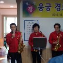 용궁경로당 이미지