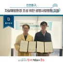 고정선정신건강의학과의원 이미지