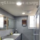 사가정점멘토즈스터디카페 이미지