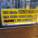 해남치킨