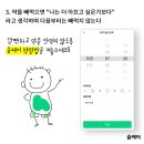 메이툰 이미지