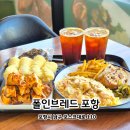 세븐일레븐 포항이동사거리점 | 포항 이동 빵집 | 데이트 추천 주말 점심 브런치카페 폴인브레드