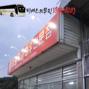 영동목장 정육점 이미지