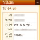 가자숲으로 이미지