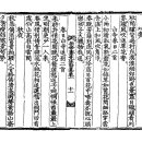 고방[7344] 拙修齋[졸수재], 趙聖期[조성기]-山寺春日[산사춘일]二首[2수] 이미지