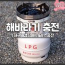 공단가스충전소 이미지