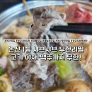퐁당 논산점