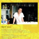 우리들의 세탁소 이미지