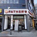 죽전로 | 보정동 베이글 [파더스베이글 보정점] 샌드위치 쿠키 세트 용인브런치 맛집