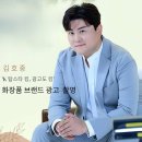종합화장품모델