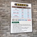 일제강점기군산역사관 | 군산갈만한곳 일제강점기 군산역사관 가본 후기