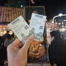 코카갤러리 | 여주 루덴시아 테마파크 크리스마스 저녁 자차 입장 후기 주차, 웨이팅, 추위, 포토존, 푸드트럭