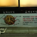 아방궁사우나앞 이미지