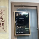 흥동마루횟집