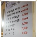 고창애풍천장어 이미지