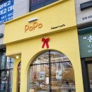 이레약국 | 송도 디저트 카페 포포디저트 두바이 쫀득 쿠키와 에그타르트 후기