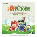 거창-거창-1 이미지