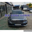 수성자동차정비공업사 이미지