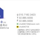 라인3차마트