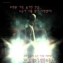 브레인웨이브