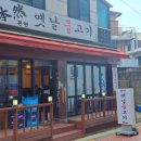 너구리불고기식당 이미지