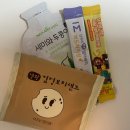 영광유치원 | 아이들 간식추천 | 영광 검정보리샌드 먹어본 후기